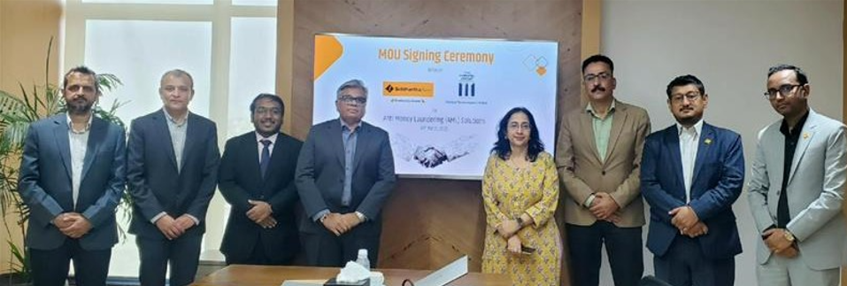 सिद्धार्थ बैंकद्धारा एएमएल व्यवस्थापनका लागि मनीपाल टेक्नोलोजिजसँग सम्झौता